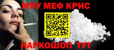 круглые Анапа