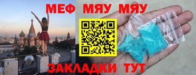 амфетамин Анжеро-Судженск