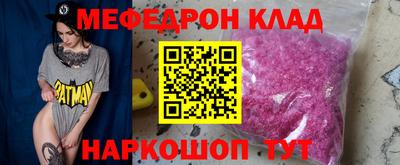 MDMA Premium VHQ Ангарск