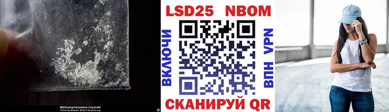 LSD-25 экстази кислота  наркота  Азнакаево 