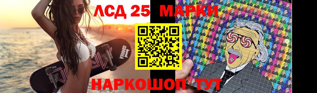 Азнакаево  ЛСД экстази кислота  Вход с VPN  ЛСД экстази кислота 