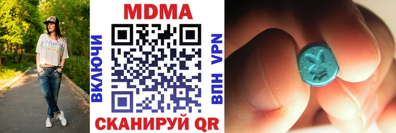 MDMA VHQ  закладки  Азнакаево 