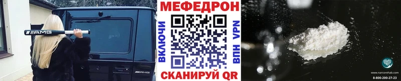МЕФ VHQ  кракен   Азнакаево 