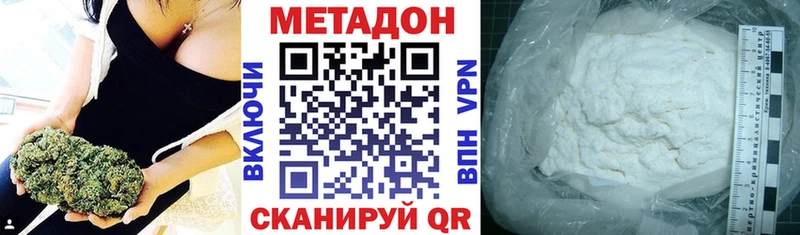 Метадон мёд  Азнакаево 