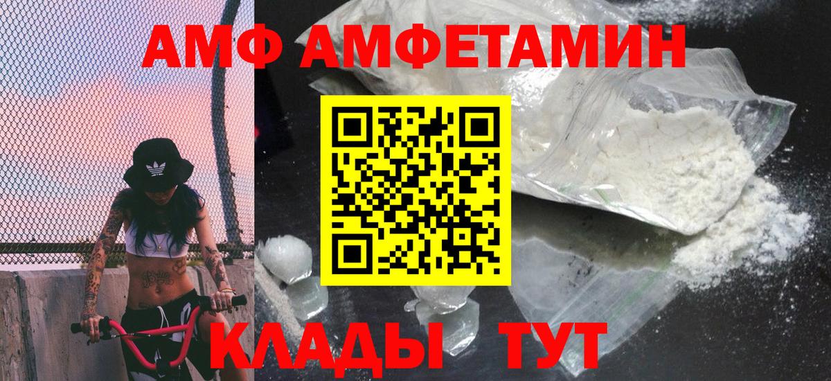 Метамфетамин мет Азнакаево