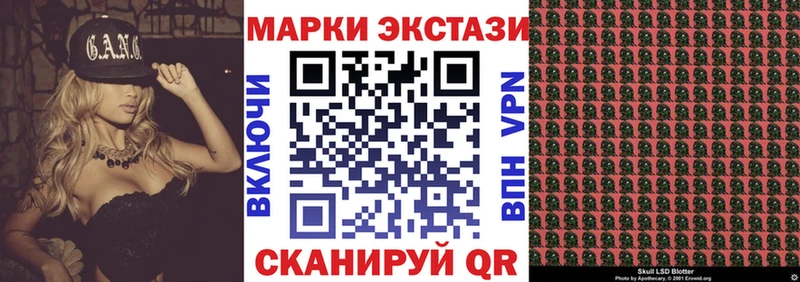 Наркотические марки 1500мкг  blacksprut сайт  Азнакаево 