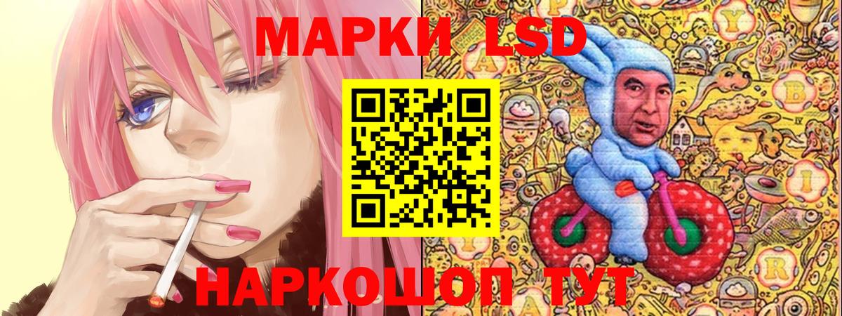 Наркотические марки 1,8мг Азнакаево