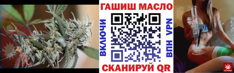 ТГК гашишное масло Азнакаево