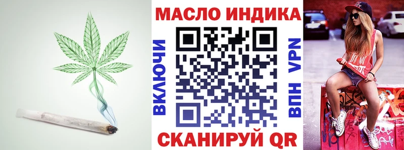 ОМГ ОМГ вход  где купить наркоту  Азнакаево  Дистиллят ТГК THC oil 