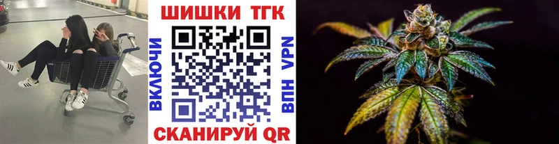 Каннабис THC 21%  даркнет сайт  Азнакаево 