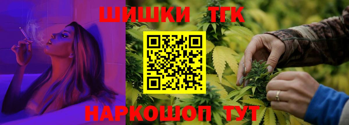 Азнакаево  Конопля конопля  Конопля семена  Канабис VHQ  Вход с VPN 