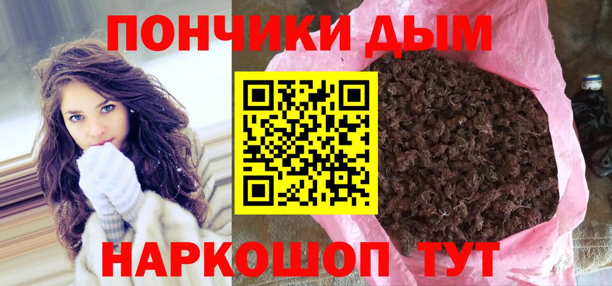 Бошки Шишки AK-47 Азнакаево